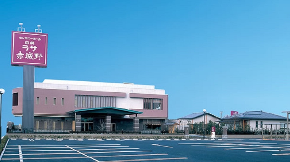 日典ラサ赤城野・別邸やすらぎ