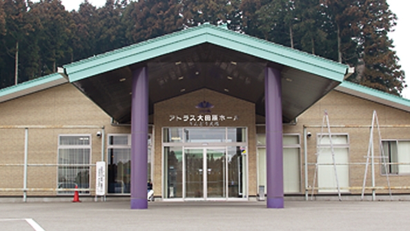 アトラス大田原ホール