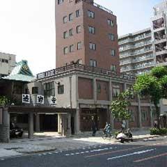 法岩寺会館