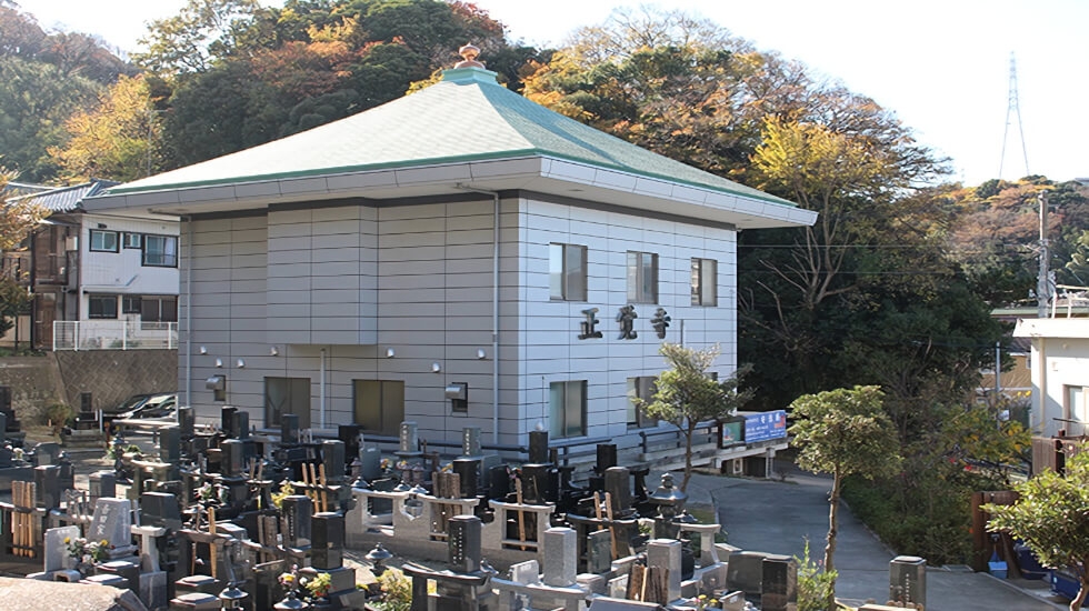 佐原霊園 正覚寺ホール